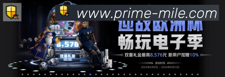 米乐体育荣誉
